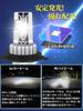 Britey LED Headlight for Cars/Motorcycles, H4, Compatible with Vehicle Inspections, CSP Chip, High Brightness,