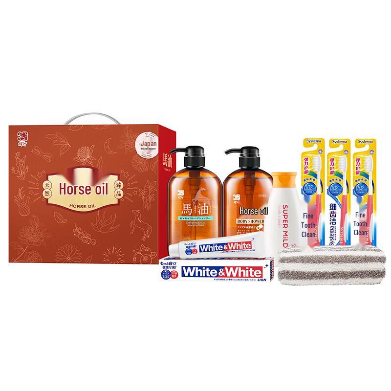 

DiYin Horse Oil Complete Bath & Beauty Set B