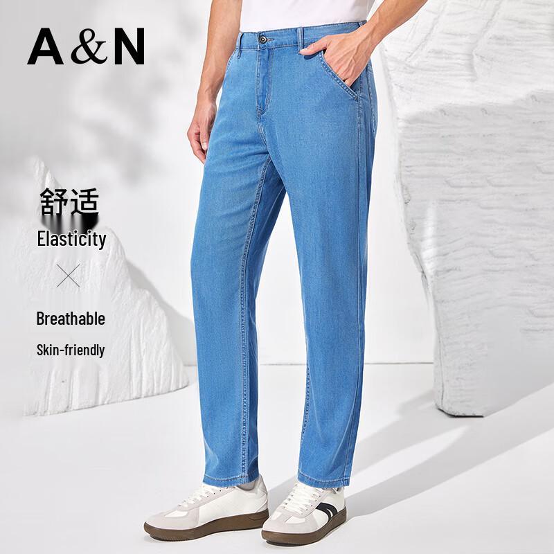 Antonio Men's 69% Tencel Straight-Leg Jeans