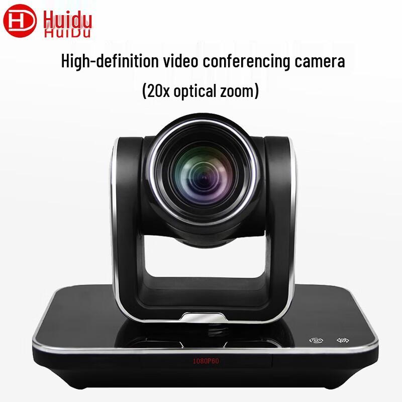 

Huidu HD320 Professional Video Conference Camera with 20x Optical Zoom (CN version)