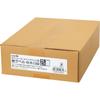 KOKUYO Printer Compatible Paper Labels 21 Pages 500 Sheets K2KPC-V21-500