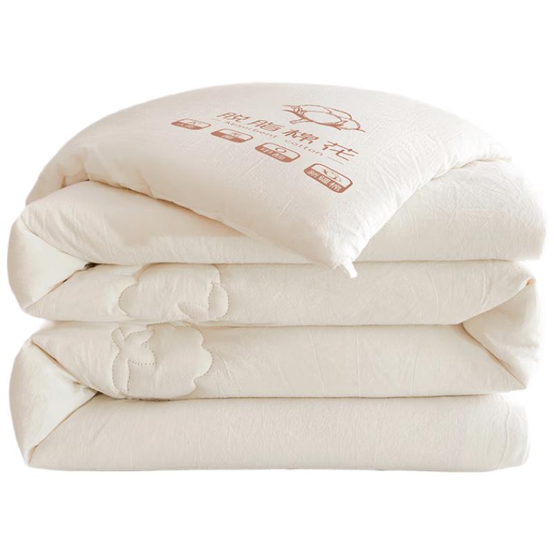 

Su Shidai Class A 100% Xinjiang Cotton Quilt 200x230cm