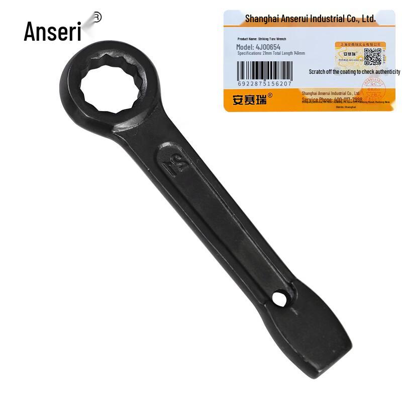 ASR Heavy-Duty Striking Ring Wrench