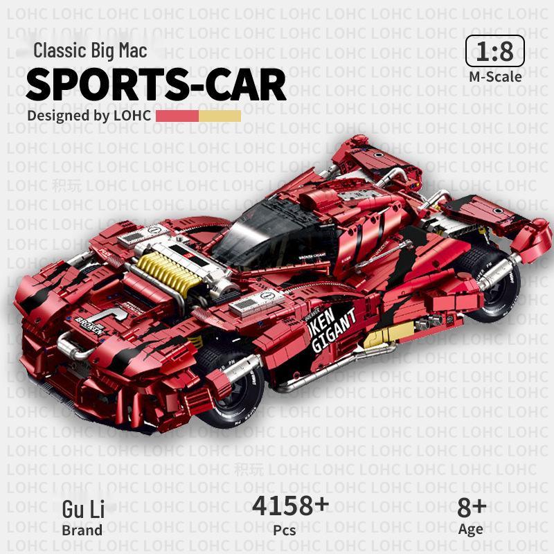 Guli 10619 Sports Car Juggernaut: Advanced Building Blocks Model for Boys