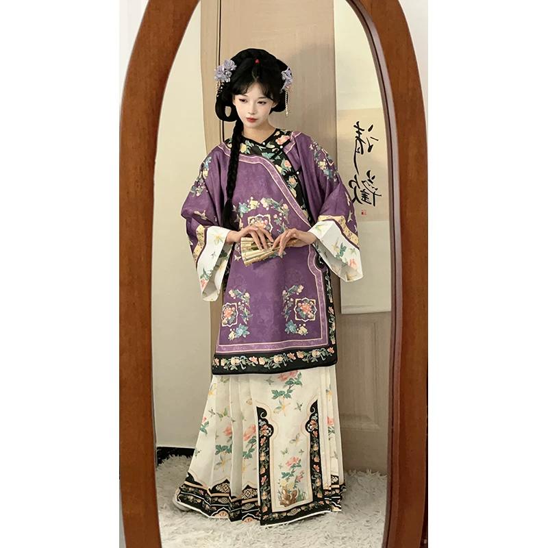 Chinese Qing And Han Women's Restored Ethnic Clothing Printed Horse Face Skirt Set