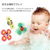 Set of 3 Cute Cartoon Spinning Pinwheels Stress Relief Finger Stackable Pool Spinning Toys Suction Cup - Fans, Toys, Cups, (Insect Spinners)