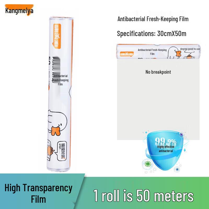 Kangmeiya 23532 Antibacterial PE Cling Film