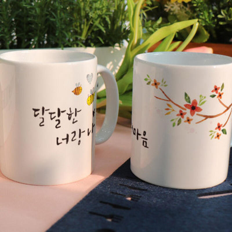 ce239-Design Mug 2p-Sweet Words