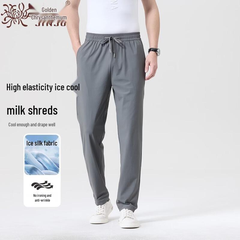 

Men s Ice Silk Cooling Drawstring Straight-Leg Casual Pants 3XL