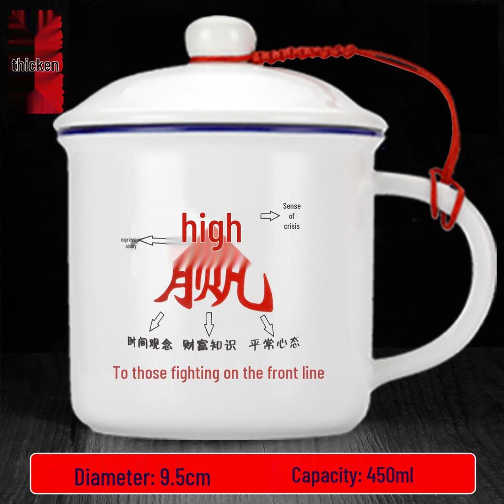 Hong Kong Style Nostalgic Ceramic Mug with Lid - Retro Souvenir Coffee/Tea Cup