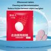 Car Effervescent Tablets Oil Film Remover Strong Cleaning Effervescent Tablets Windscreen Wiper Solid Washer