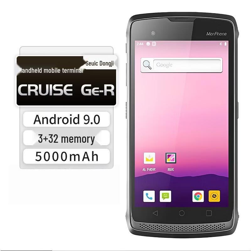 Seuic Cruise GE-R Android Handheld Data Terminal