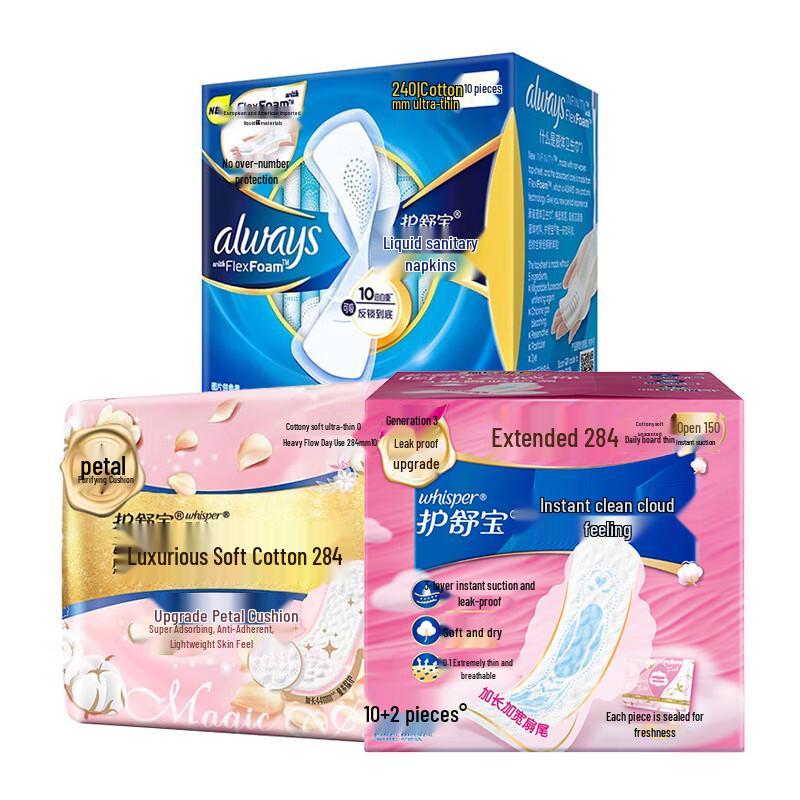 

Whisper Cloud Soft Sanitary Napkins