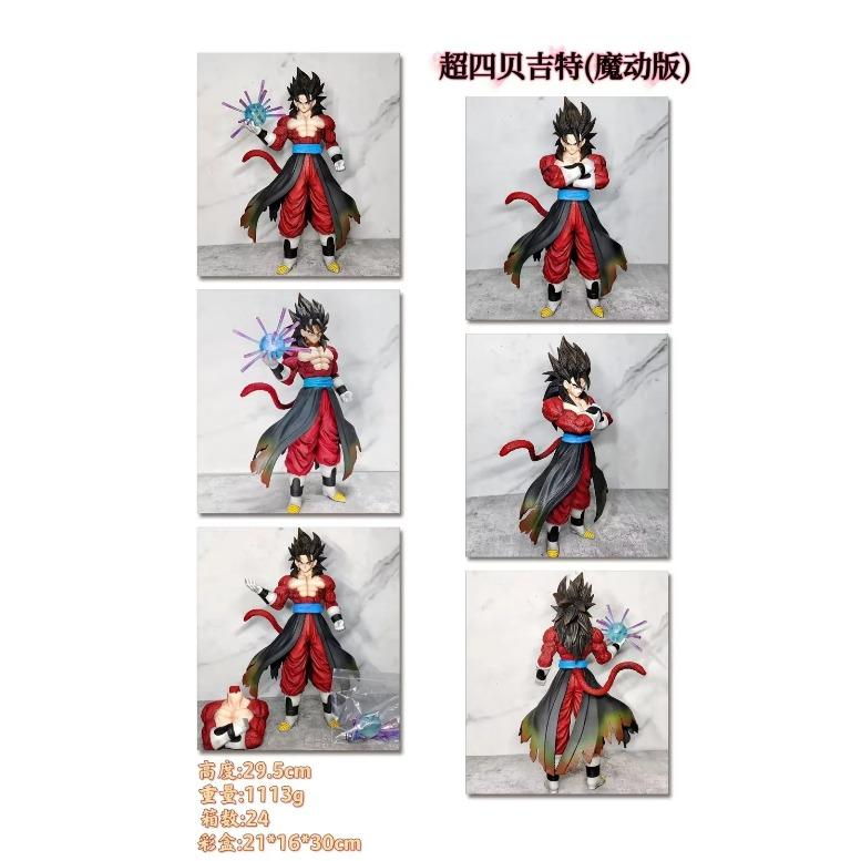 Super Saiyan, Super Four, Begit, Magic Edition, Standing Position, Interchangeable Accessories, Model, Boxed Figure