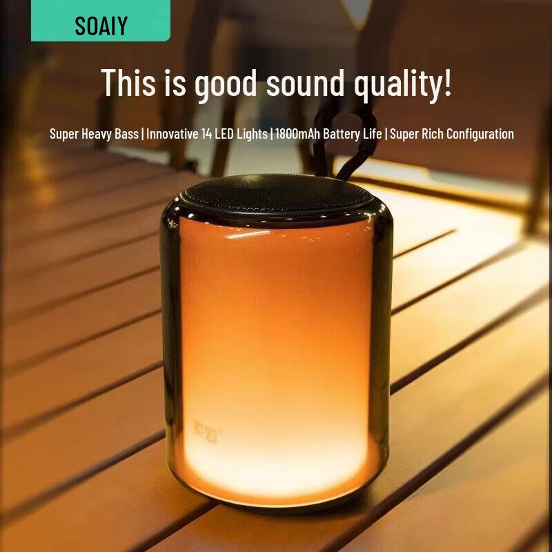 Saiaier S58 Portable Bluetooth Speaker CN Plug (adapter Included)