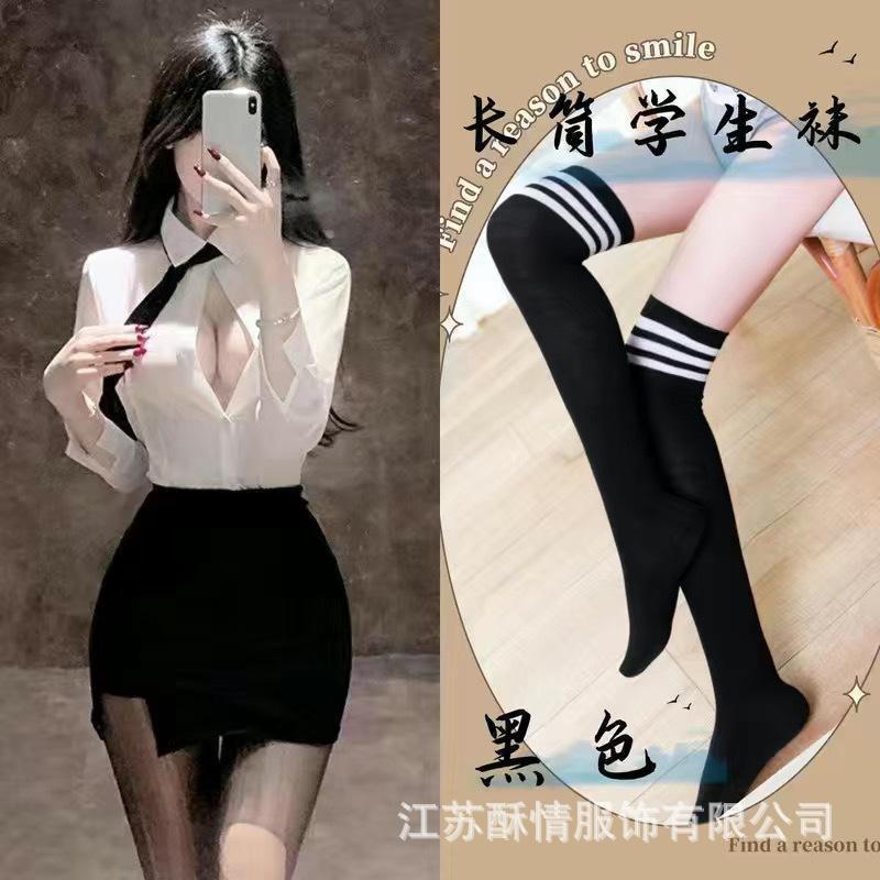 Sex Underwear Female Secretary White Collar Perspective Long Sleeve Shirt Skinny Hip Wrap Short Skirt Pure Uniform Professional Wear