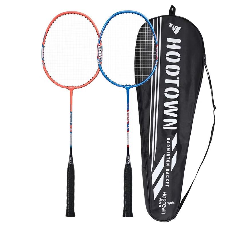 Hodtown Kids Badminton Racket Set