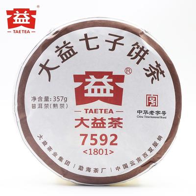 TAETEA 2018 Chinese Puer Thee Shu Puer 7592 Chi Tse Beeng 1801 Rijpe Puerh 357g
