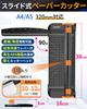 GOKEI Paper Cutter Mini Trimmer Paper Trimmer A4 A5 Compatible Slide Cutter Concealed Cutter Replacement Blades Straight Cut Angle Cut Excellent