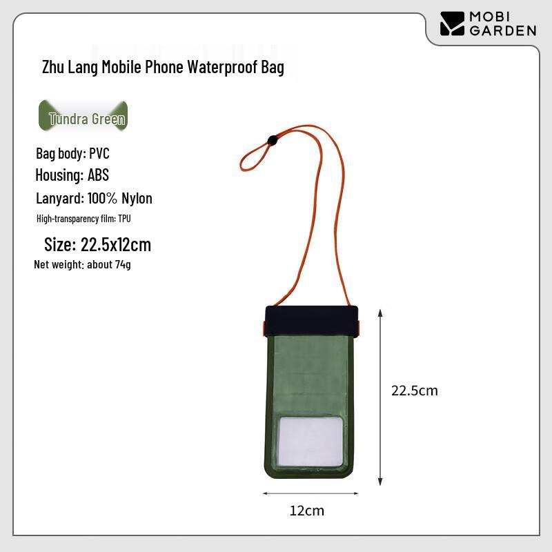 Mobi Garden Waterproof Phone Pouch