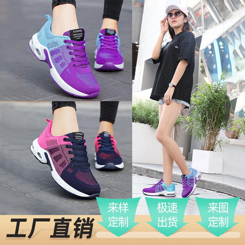 Shoes women's processing customized new shoes factory air cushion shoes foreign trade women's shoes breathable casual sports shoes women