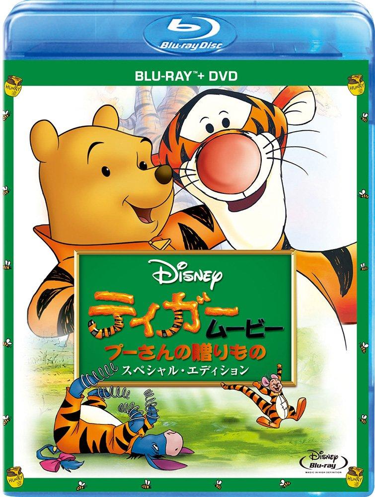 

Тигр Винни Пух Специальное издание Фильм [Blu-ray]