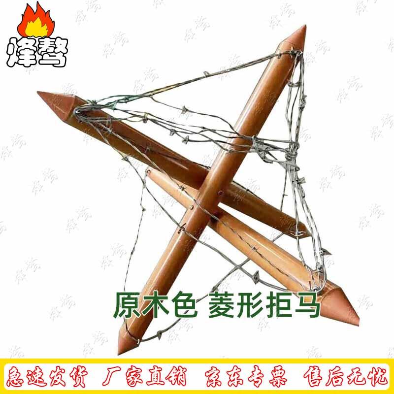 Fenga Simulated Training Obstacle