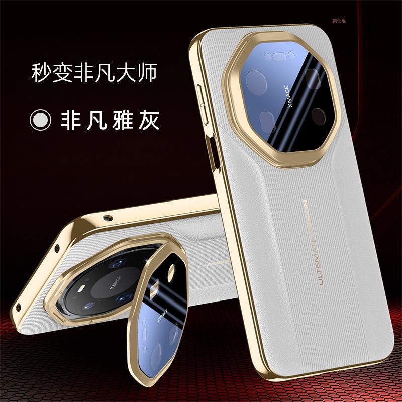 Applicable to Huawei mate80promax mobile phone case second change por80rs electroplated lens holder 80por plain leather case