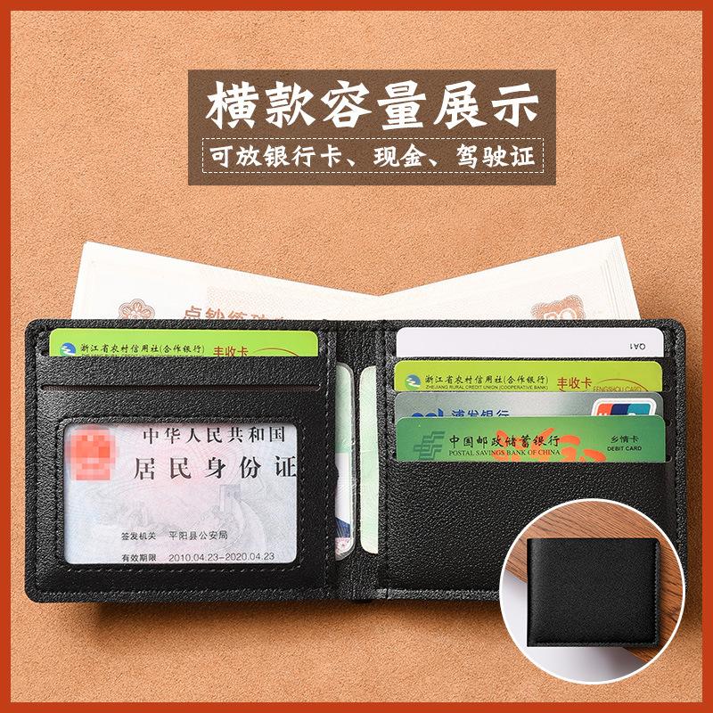 New Men's and Women's Wallets, Short High-end Fashion Students, Small Wallets, Card Bags, Simple and Ultra-thin Folding Soft Wallets