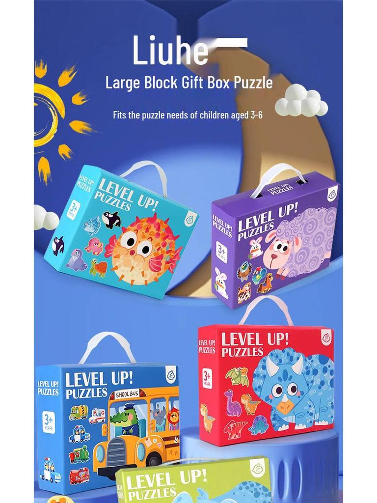 Large Handheld Jigsaw Puzzle Gift Set for Kindergarten - Class Prize or Souvenir Toy