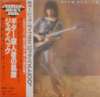 

LP Record JEFF BECK - Blow By Blow 25AP1225 EPIC 1978 Japan Rock Used