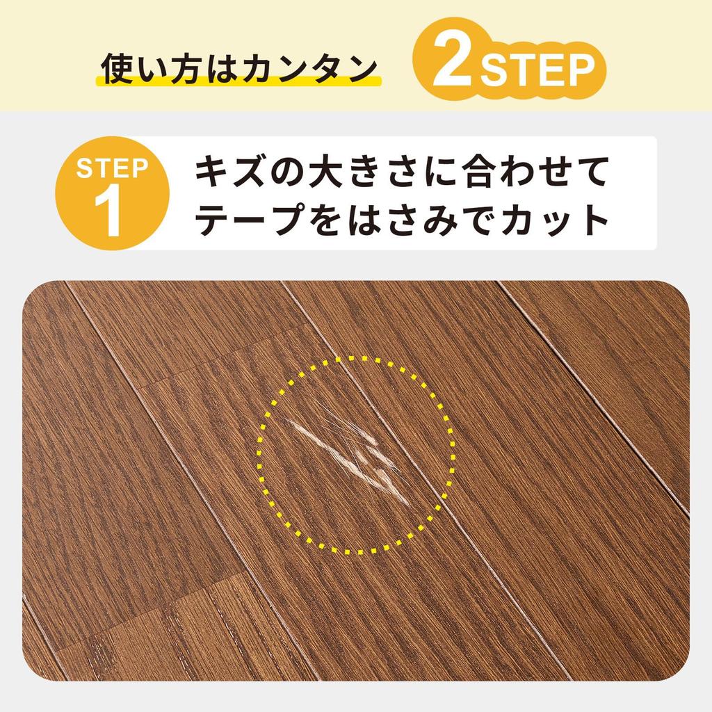 Nitoms TT0015 Flooring Repair Tape Scratch Repair Wood Grain Brown Medium Brown Width 75mm Length 95cm