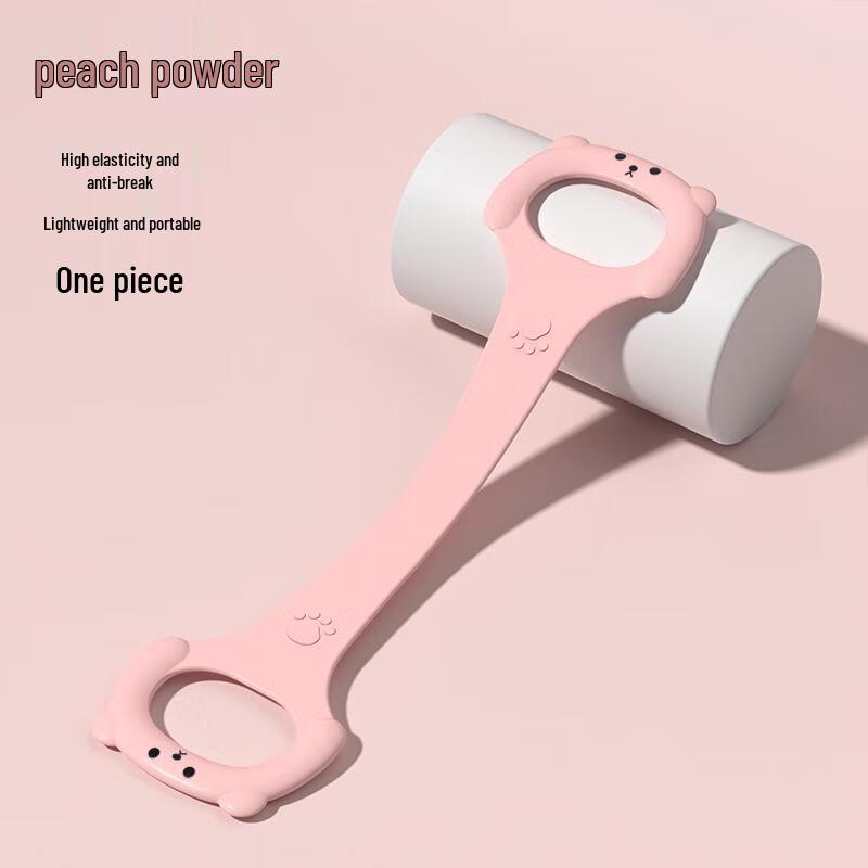 

Senying Figure-Eight Yoga Resistance Bands