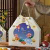 Mid-Autumn Festival Mooncake Paper Gift Bags