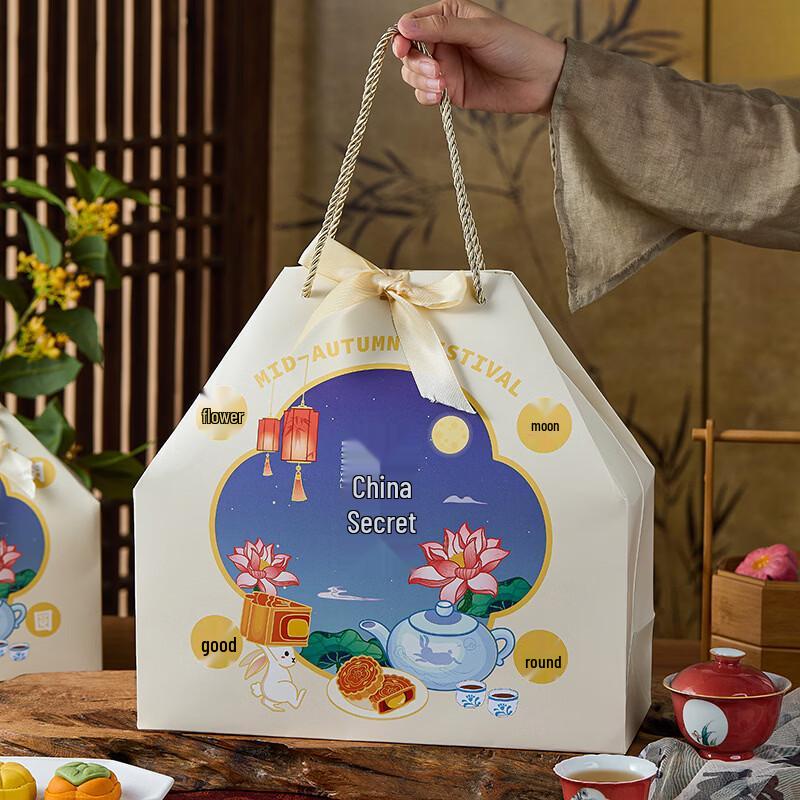 Mid-Autumn Festival Mooncake Paper Gift Bags