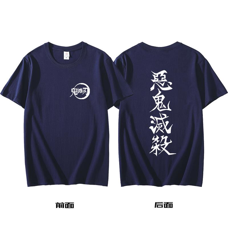 Klinge der Geisterauslöschung Anime T-Shirt Zweite Dimension Männlich und Weiblich Säulen Zao Tanjiro Meine Frau Shanyi Kleidung Sommer