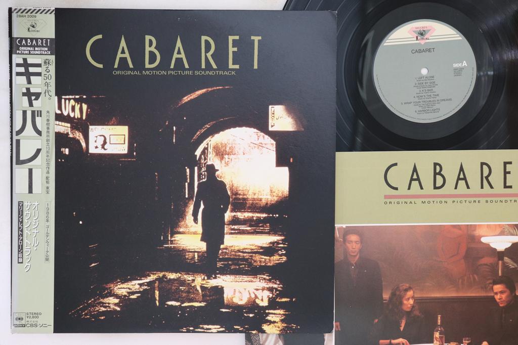 LP Record  - Cabaret 28AH2009 KADOKAWA 1986 Japan Obi Japanese Soundtracks