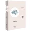 Manufacturing Knowledge: Books & Publishing