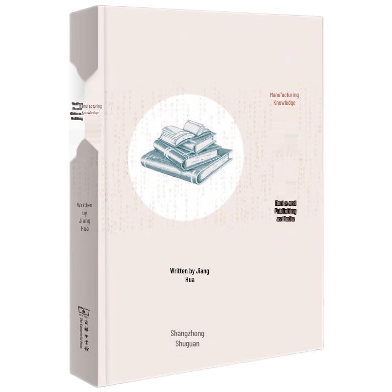 Manufacturing Knowledge: Books & Publishing