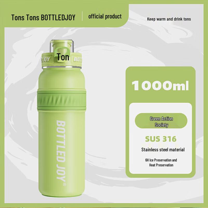 Dunton XL-10 1L Insulated Water Bottle