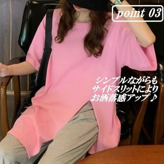 Japanese brand womens long T-shirt dress slits five-minute sleeves tunic solid color oversized body coverage wear one mile.