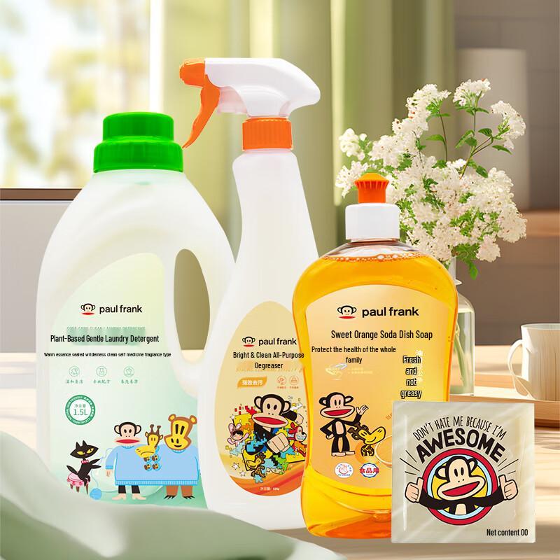 Paul Frank Home Care 4-Piece Set