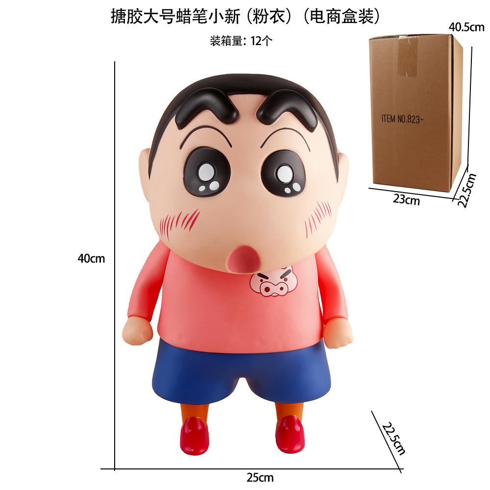 40cm Crayon Shin-Chan Anime Figures Peripheral Series Large Model Car Ornament Doll Collection Decoration Limited Birthday Gifts