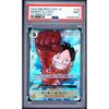 Used [PSA9] Monkey D. Luffy OP07-109