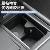 For Changan DEEPAL G318 Dedicated Water Cup Pad Central Control Wireless Charging Pad Silicone Anti Slip Mat Car Accessories