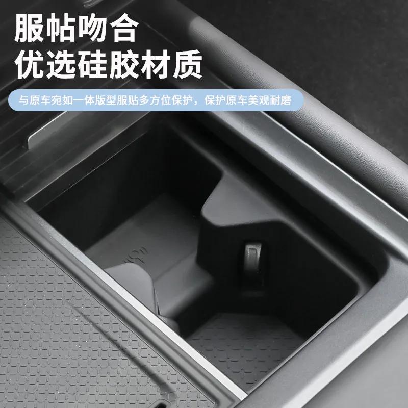 For Changan DEEPAL G318 Dedicated Water Cup Pad Central Control Wireless Charging Pad Silicone Anti Slip Mat Car Accessories