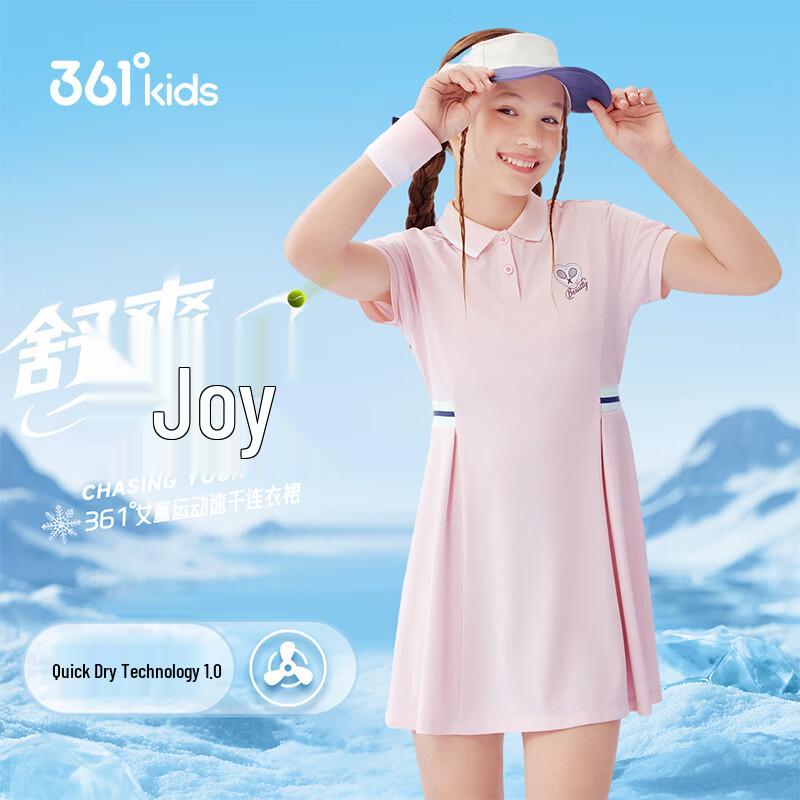 361° Girls  Short Sleeve Polo Knit Sport Dress 140