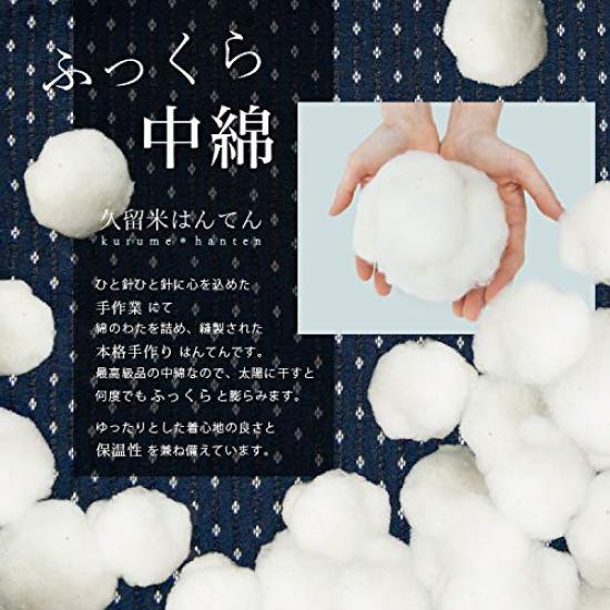 [Tayutafu] Kurume-ori Hanten (Japanese padded jacket) for women, made in Japan. One size fits all. A perfect gift for Mother's Day, Respect for the