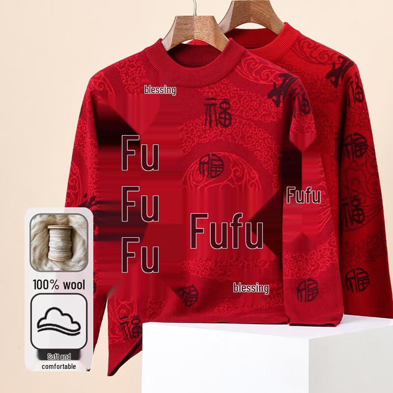 

Hengyuanxiang Men s Thick Pure Wool Warm Sweater M