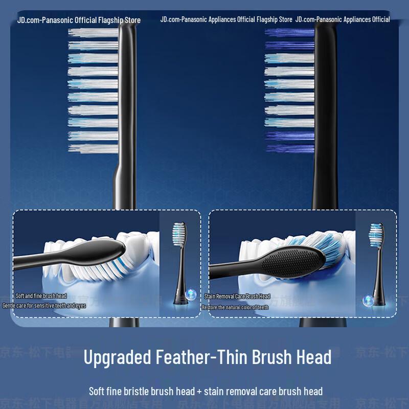 

Panasonic EW-DC14 Sonic Electric Toothbrush